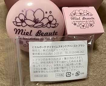 hikka　　ミエルボーテ　サクラピンク　5個＋ミニ2個セット hikka ミエルボーテ サクラピンク 5個＋ミニ2個セット Amazon